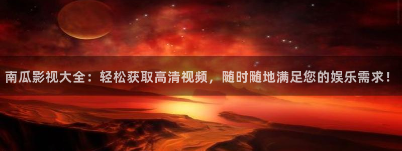 泡泡影视理论