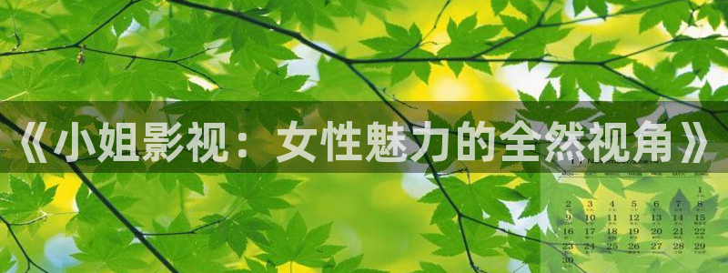 泡泡影院影视大全