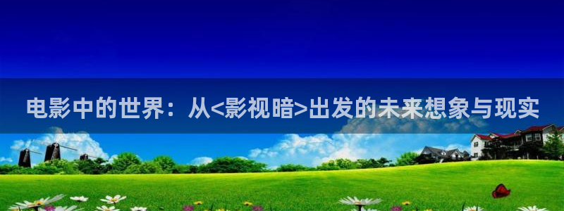 泡泡影视电影天堂